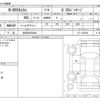 honda n-box 2014 -HONDA 【浜松 582ｳ5641】--N BOX DBA-JF1--JF1-1467401---HONDA 【浜松 582ｳ5641】--N BOX DBA-JF1--JF1-1467401- image 3