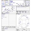 honda n-wgn 2014 -HONDA--N WGN JH1--1061332---HONDA--N WGN JH1--1061332- image 3