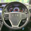 toyota voxy 2018 -TOYOTA--Voxy DBA-ZRR80W--ZRR80-0470144---TOYOTA--Voxy DBA-ZRR80W--ZRR80-0470144- image 13