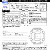 toyota alphard 2023 CFJ1392507 image 3