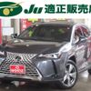 lexus ux 2023 -LEXUS 【名変中 】--Lexus UX MZAH15--2071471---LEXUS 【名変中 】--Lexus UX MZAH15--2071471- image 1