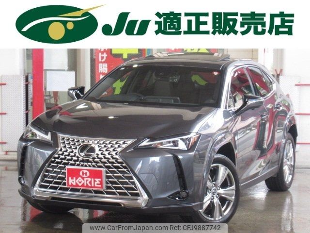 lexus ux 2023 -LEXUS 【名変中 】--Lexus UX MZAH15--2071471---LEXUS 【名変中 】--Lexus UX MZAH15--2071471- image 1