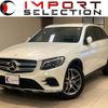 mercedes-benz glc-class 2016 quick_quick_253946C_WDC2539462F082462 image 1