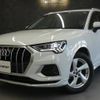 audi q3 2022 quick_quick_F3DFY_WAUZZZF30N1130359 image 18