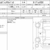 subaru outback 2023 CFJ1706832 image 6