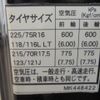 mitsubishi-fuso canter 2012 GOO_NET_EXCHANGE_0840105A30250527W001 image 39