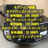 toyota crown 2013 -TOYOTA--Crown DAA-AWS210--AWS210-6045191---TOYOTA--Crown DAA-AWS210--AWS210-6045191- image 4