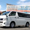 toyota regiusace-van 2012 quick_quick_CBF-TRH200V_TRH200-0154843 image 1