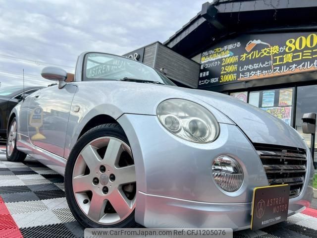 daihatsu copen 2008 quick_quick_ABA-L880K_L880K-0042908 image 1