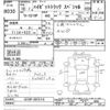 daihatsu hijet-truck 2006 CFJ1549954 image 3