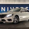 mercedes-benz s-class 2015 -MERCEDES-BENZ--Benz S Class DAA-222057--WDD2220572A217941---MERCEDES-BENZ--Benz S Class DAA-222057--WDD2220572A217941- image 14