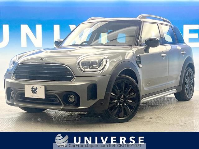 mini mini-others 2020 CFJ1691071 image 1