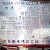 nissan x-trail 2011 -NISSAN--X-Trail DBA-NT31--NT31-230736---NISSAN--X-Trail DBA-NT31--NT31-230736- image 11