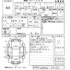 mazda atenza 2015 CFJ1535895 image 3