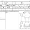 toyota corolla-fielder 2022 -TOYOTA--Corolla Fielder 5BA-NRE161G--NRE161G-0104737---TOYOTA--Corolla Fielder 5BA-NRE161G--NRE161G-0104737- image 3