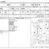 toyota yaris 2020 CFJ1568436 image 3