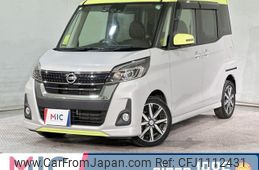 nissan dayz-roox 2017 quick_quick_B21A_B21A-0300202