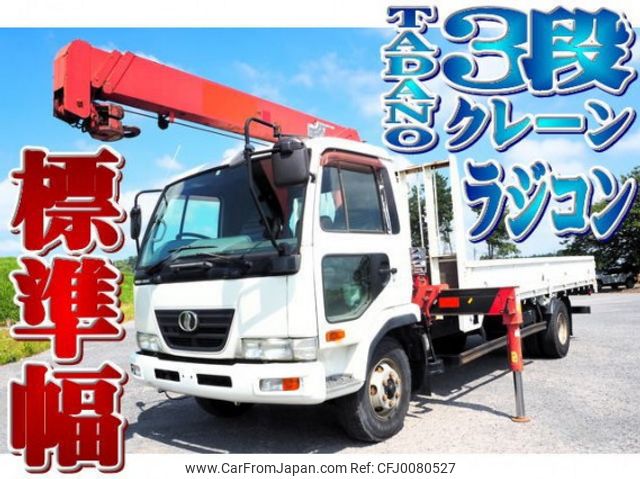 nissan diesel-ud-condor 2005 quick_quick_PB-MK35A_MK35A-00614 image 1