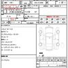 toyota harrier 2014 quick_quick_DBA-ZSU60W_0024981 image 8