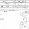 mazda cx-5 2019 CFJ1572176 image 6