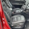 mazda cx-5 2023 CFJ1729454 image 13