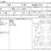 toyota aqua 2018 -TOYOTA--AQUA DAA-NHP10--NHP10-6793290---TOYOTA--AQUA DAA-NHP10--NHP10-6793290- image 3