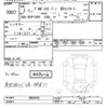 toyota probox-van 2021 -TOYOTA--Probox Van NSP160V-0059496---TOYOTA--Probox Van NSP160V-0059496- image 3