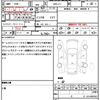 honda n-box 2012 quick_quick_DBA-JF1_JF1-1052570 image 21