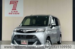 daihatsu thor 2017 -DAIHATSU--Thor DBA-M900S--M900S-0006241---DAIHATSU--Thor DBA-M900S--M900S-0006241-