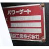mitsubishi-fuso canter 2018 CFJ1672656 image 40