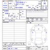 toyota crown 2023 -TOYOTA 【広島 302ﾂ9608】--Crown CrossOver AZSH35--6002767---TOYOTA 【広島 302ﾂ9608】--Crown CrossOver AZSH35--6002767- image 3