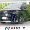 toyota vellfire 2023 CFJ1602273 image 1