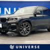 bmw x3 2018 -BMW--BMW X3 LDA-TX20--WBATX32030LB23913---BMW--BMW X3 LDA-TX20--WBATX32030LB23913- image 1