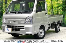 nissan nt100-clipper-truck 2024 CFJ1847486