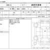toyota toyoace 2006 CFJ1499753 image 3