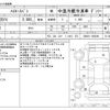 toyota hiace-van 2021 -TOYOTA--Hiace Van QDF-GDH201V--GDH201-1058399---TOYOTA--Hiace Van QDF-GDH201V--GDH201-1058399- image 3