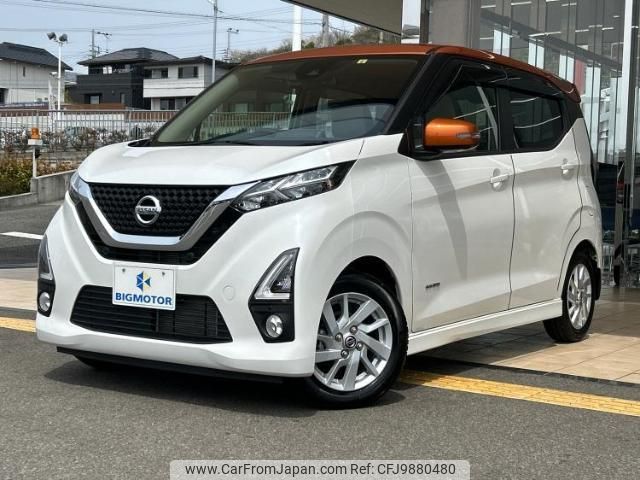 nissan dayz 2019 quick_quick_5AA-B44W_B44W-0010131 image 1