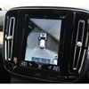 volvo xc40 2021 CFJ1802358 image 22