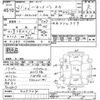 nissan vanette-van 2009 CFJ1646801 image 3