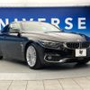 bmw 4-series 2018 -BMW--BMW 4 Series DBA-4N20--WBA4S320X0AG13294---BMW--BMW 4 Series DBA-4N20--WBA4S320X0AG13294- image 18