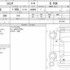 toyota sienta 2021 quick_quick_5BA-NSP170G_7271776 image 6