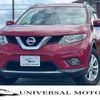 nissan x-trail 2015 CFJ1674544 image 1