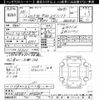 toyota land-cruiser 1996 -TOYOTA--Land Cruiser HDJ81V-0066604---TOYOTA--Land Cruiser HDJ81V-0066604- image 3