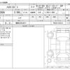 toyota hiace-van 2025 CFJ1202120 image 3