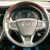 toyota harrier 2014 CFJ1347646 image 11