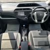 toyota aqua 2014 CFJ1494784 image 16