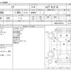 toyota noah 2014 -TOYOTA--Noah DAA-ZWR80G--ZWR80-0030753---TOYOTA--Noah DAA-ZWR80G--ZWR80-0030753- image 3