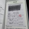 toyota voxy 2020 -TOYOTA--Voxy DBA-ZRR80G--ZRR80-0612030---TOYOTA--Voxy DBA-ZRR80G--ZRR80-0612030- image 27