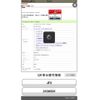 honda n-box 2013 CFJ1820421 image 26