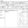 honda stepwagon 2020 CFJ1748690 image 3